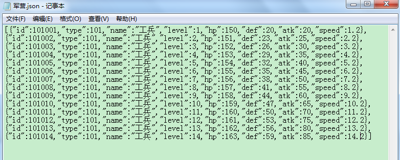 esri json格式_esri json格式_04