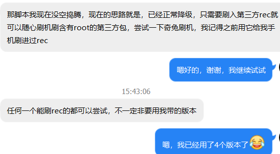 android 打开usb调试adb无设备_重启_09