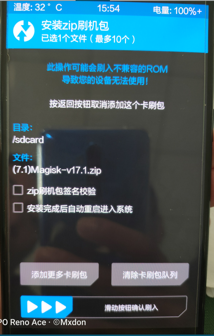 android 打开usb调试adb无设备_重启_21