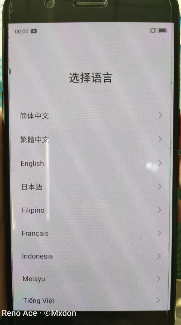 android 打开usb调试adb无设备_教程_27