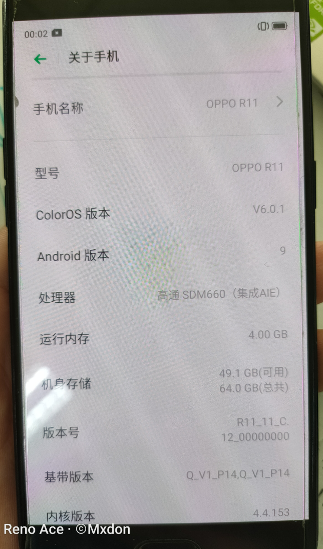 android 打开usb调试adb无设备_重启_29