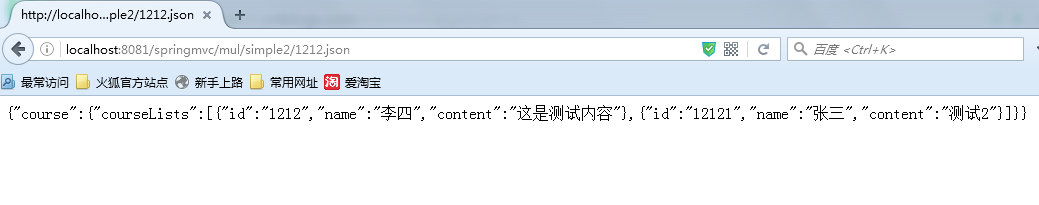 ResponseEntity 文件名称_xml