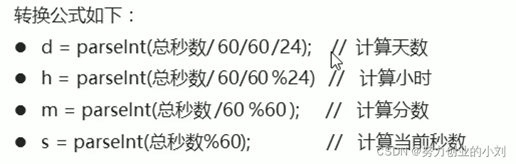 javascript内置对象都有哪些博客_内置对象_03