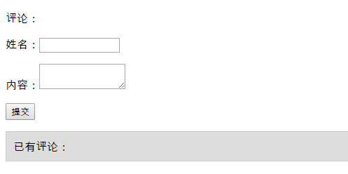 jquery序列化表单和反序列化_json