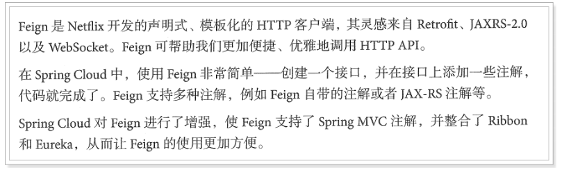 feign RequestTemplate 获取参数_User_02