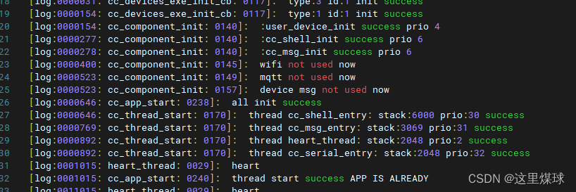 esp32 uart0接收_物联网_03