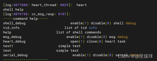 esp32 uart0接收_esp32 uart0接收_06