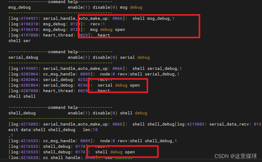 esp32 uart0接收_初始化_08