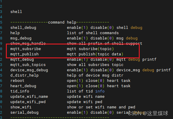 esp32 uart0接收_宏定义_10