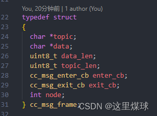 esp32 uart0接收_信号量_11