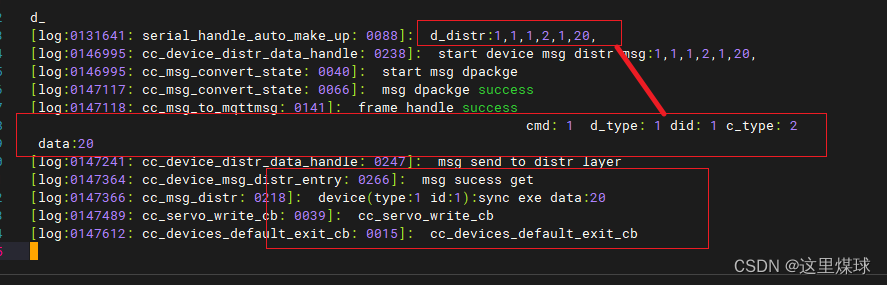 esp32 uart0接收_宏定义_15