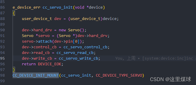 esp32 uart0接收_物联网_17