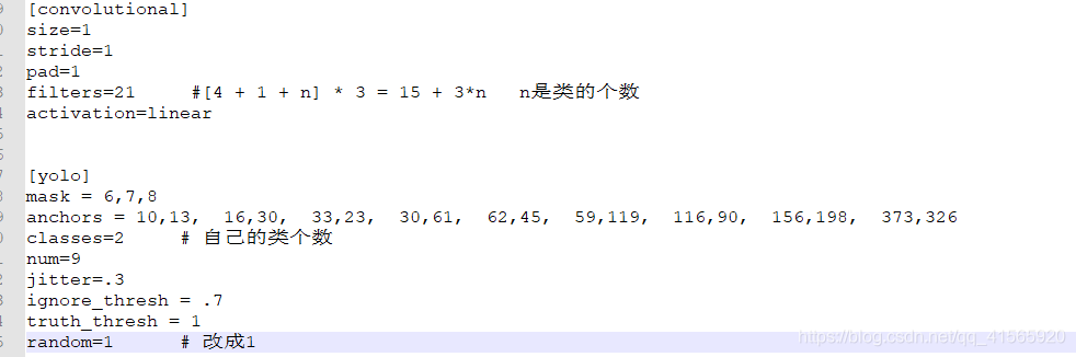 pytorch geometric 自定义数据集_txt文件_11