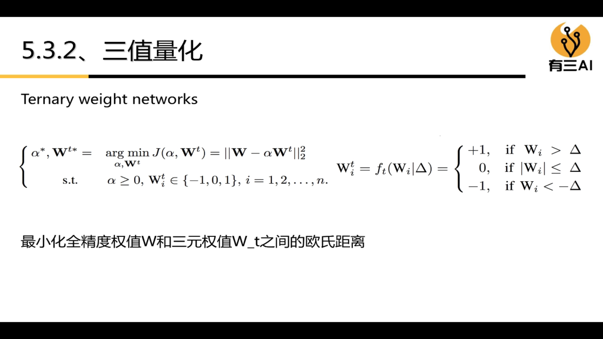 形状模型 深度学习_卷积_59