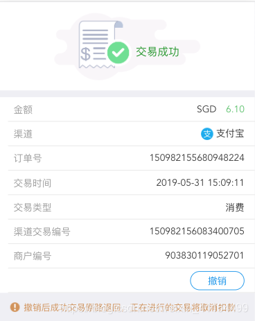 vue 禁止ios左右滑动返回 防抖_VUE_02