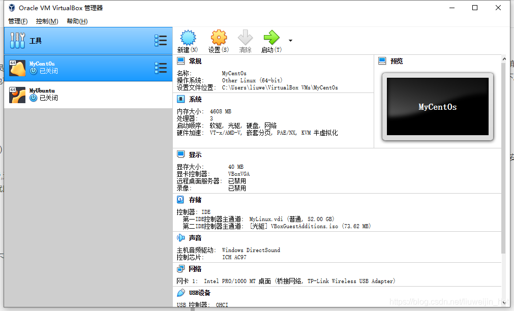 将vw里面安装的centos变成iso_centos