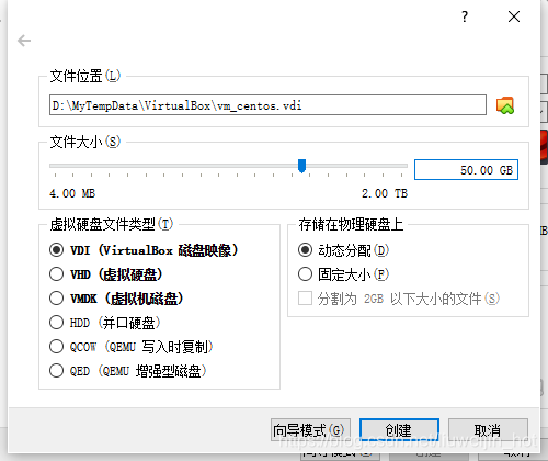 将vw里面安装的centos变成iso_重启_03