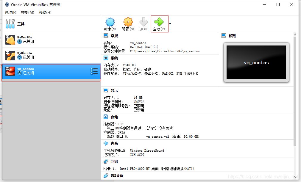 将vw里面安装的centos变成iso_重启_04