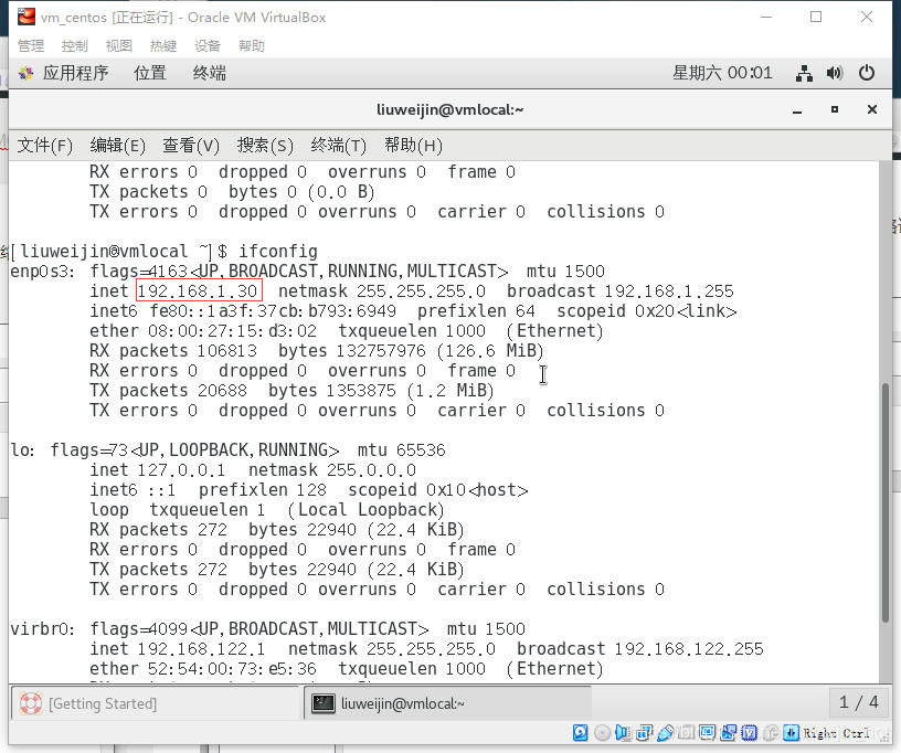 将vw里面安装的centos变成iso_centos_19