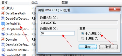 Android 增加网络时延_Windows_04