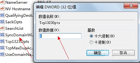 Android 增加网络时延_Windows_05