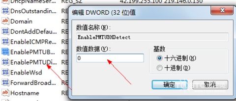 Android 增加网络时延_Windows_06