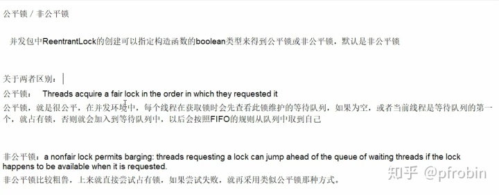 Java 非公平锁 饥饿 hasqueueprecedessor_为什么synchronized是非公平锁_03