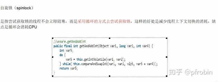 Java 非公平锁 饥饿 hasqueueprecedessor_公平锁_05