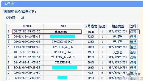 android 两台设备通过路由器通讯_android 两台设备通过路由器通讯_08