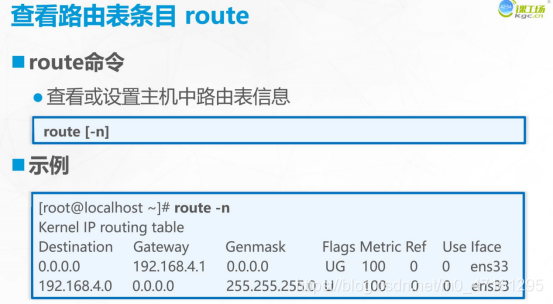 怎么测试centos的下载网速_Linux教程_04