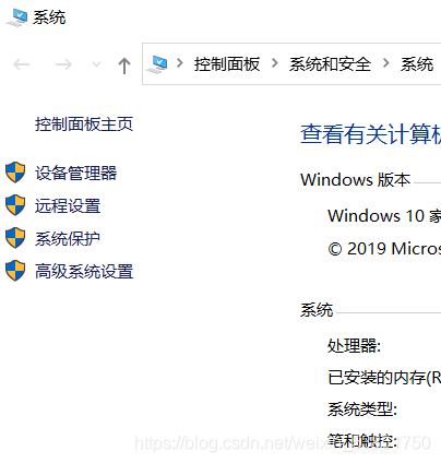 windows lua 环境安装_windows lua 环境安装_03