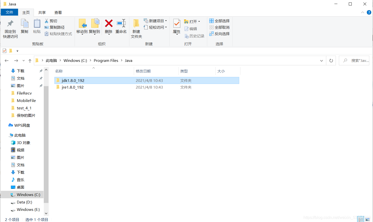 windows lua 环境安装_windows lua 环境安装_07