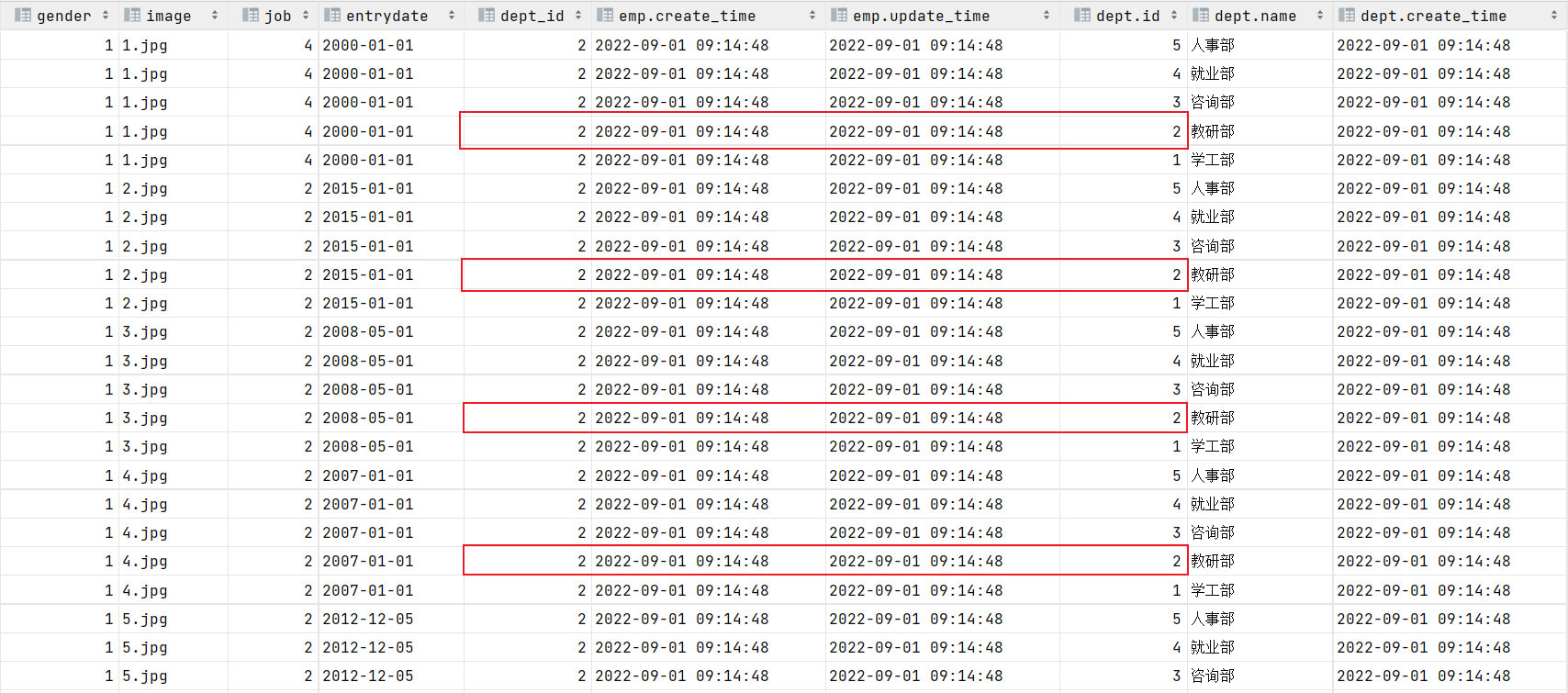 mysql查询多个表的单个字段数据命令_mysql查询多个表的单个字段数据命令_04