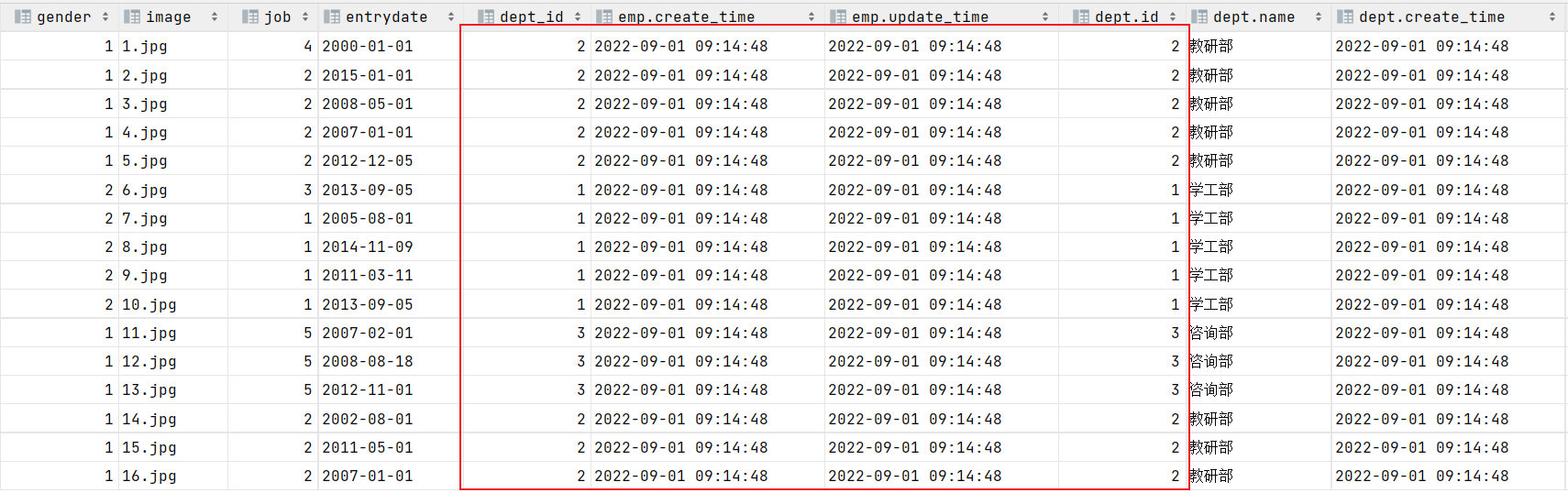 mysql查询多个表的单个字段数据命令_子查询_05