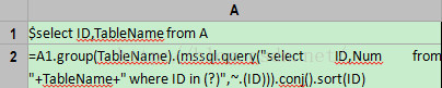 sqlalchemy查询传动态字段_sql代码_11