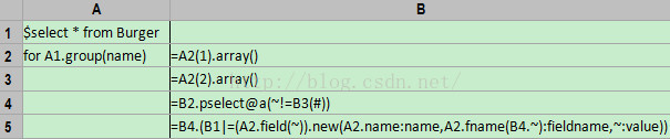 sqlalchemy查询传动态字段_动态列_19