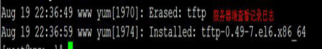 centos排查服务器重启记录_网络_05