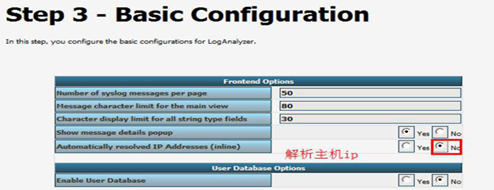 centos排查服务器重启记录_centos排查服务器重启记录_17