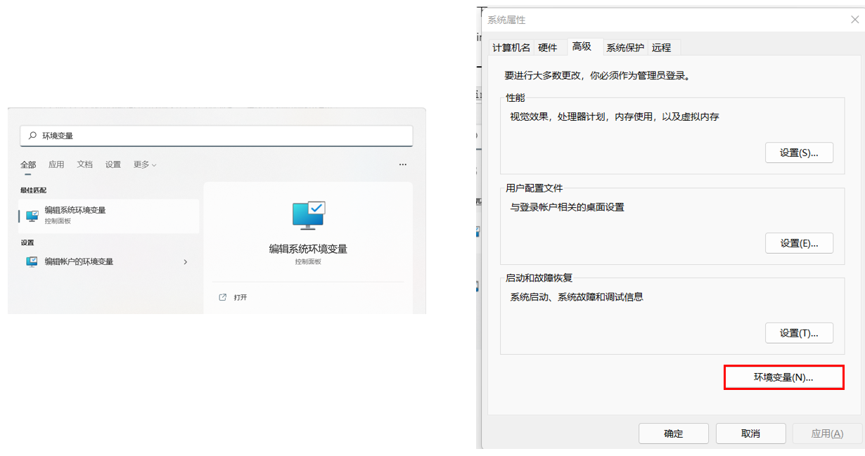 vscode项目运行到微信开发工具_vscode项目运行到微信开发工具_03