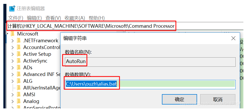 vscode项目运行到微信开发工具_环境变量_05