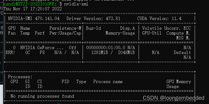 pytorch 为什么设置了num_workers反而更慢了_ubuntu_11