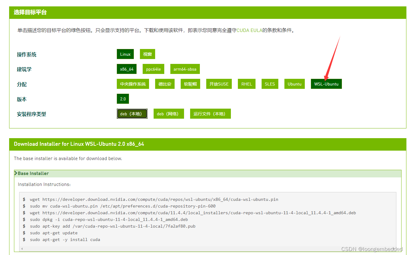 pytorch 为什么设置了num_workers反而更慢了_Windows_13