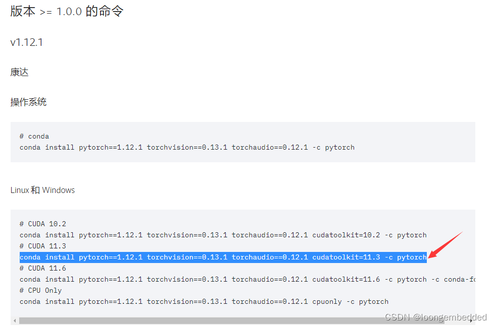 pytorch 为什么设置了num_workers反而更慢了_深度学习_25