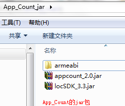 iOS开发获取用户应用列表_jar包_07