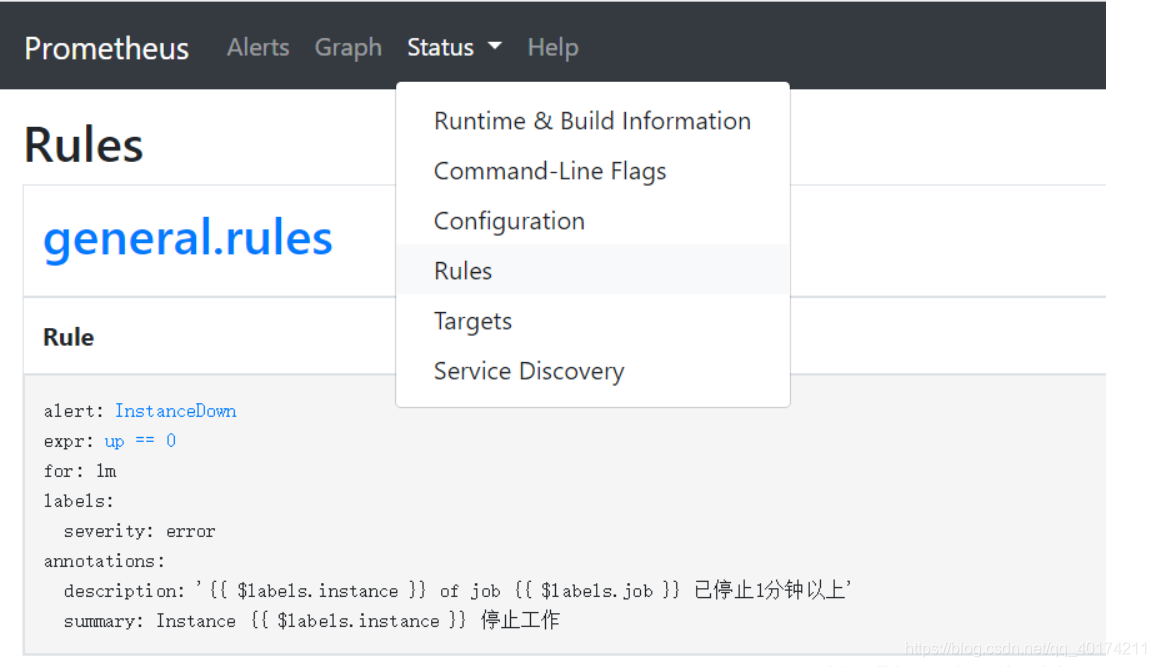 grafana设置告警短信_json_19