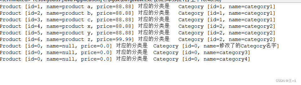 sqlalchemy where 动态条件_SQL_02