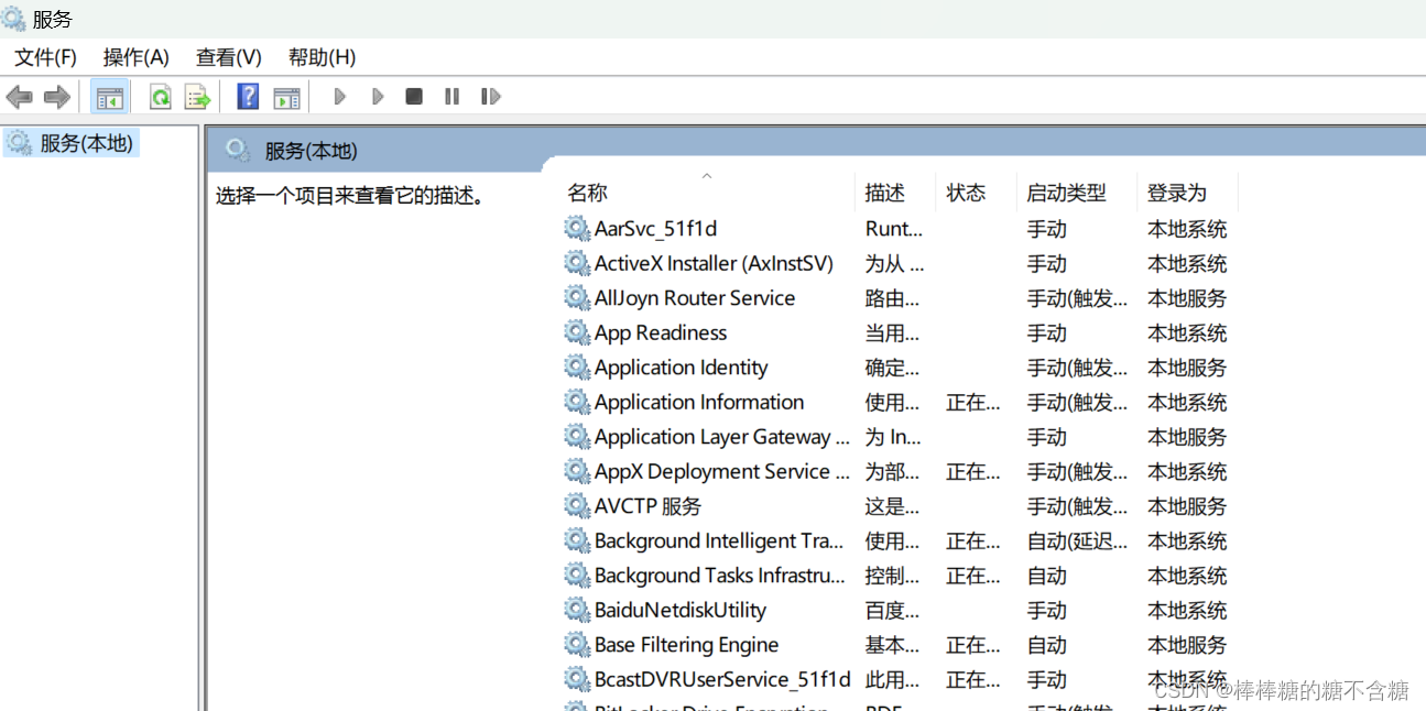 本机的mysql数据库连接和账号密码一般是什么_数据库_02