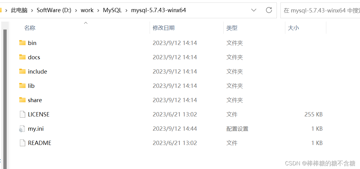 本机的mysql数据库连接和账号密码一般是什么_数据库_07