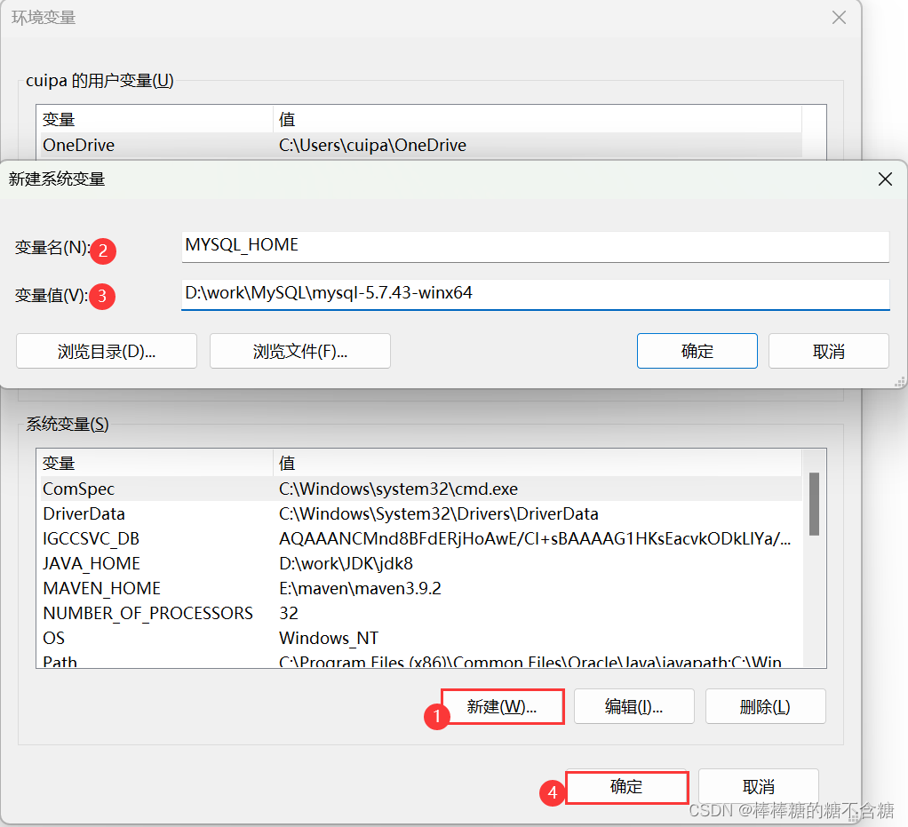 本机的mysql数据库连接和账号密码一般是什么_数据库_08