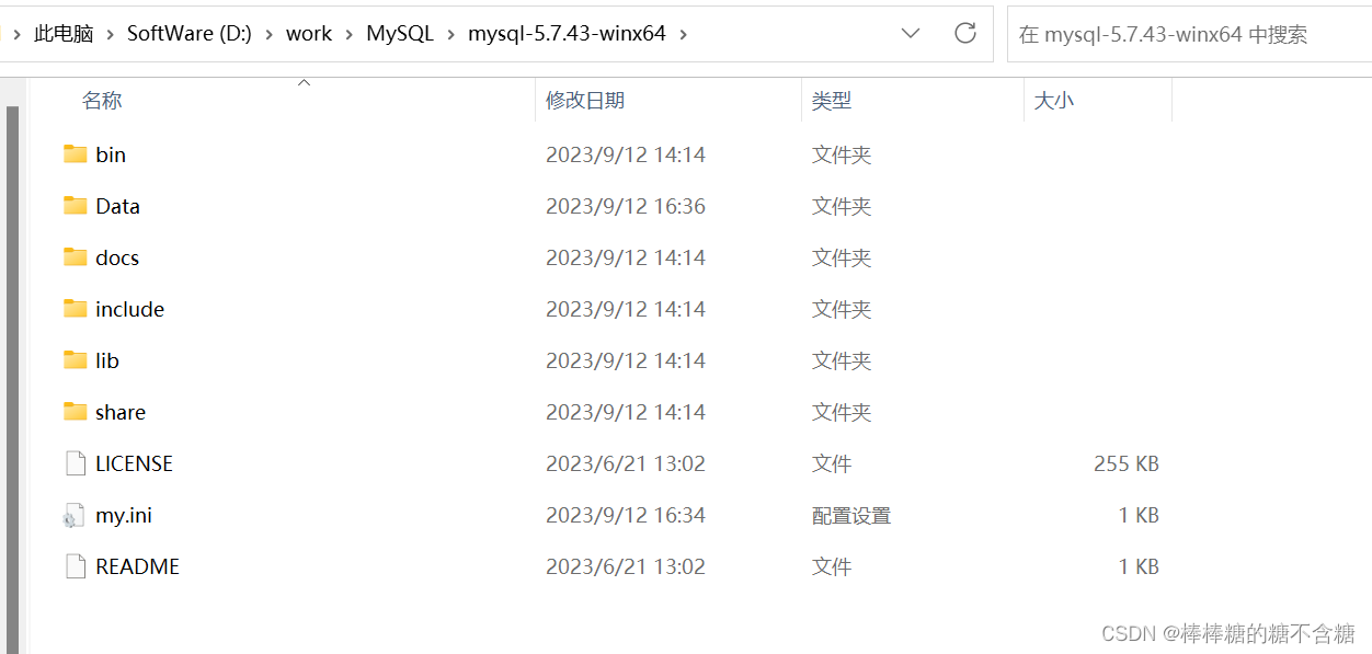 本机的mysql数据库连接和账号密码一般是什么_MySQL_12